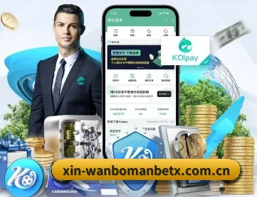 万博manbetx APP