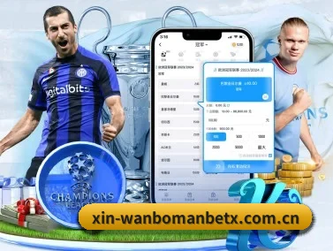 万博manbetx APP
